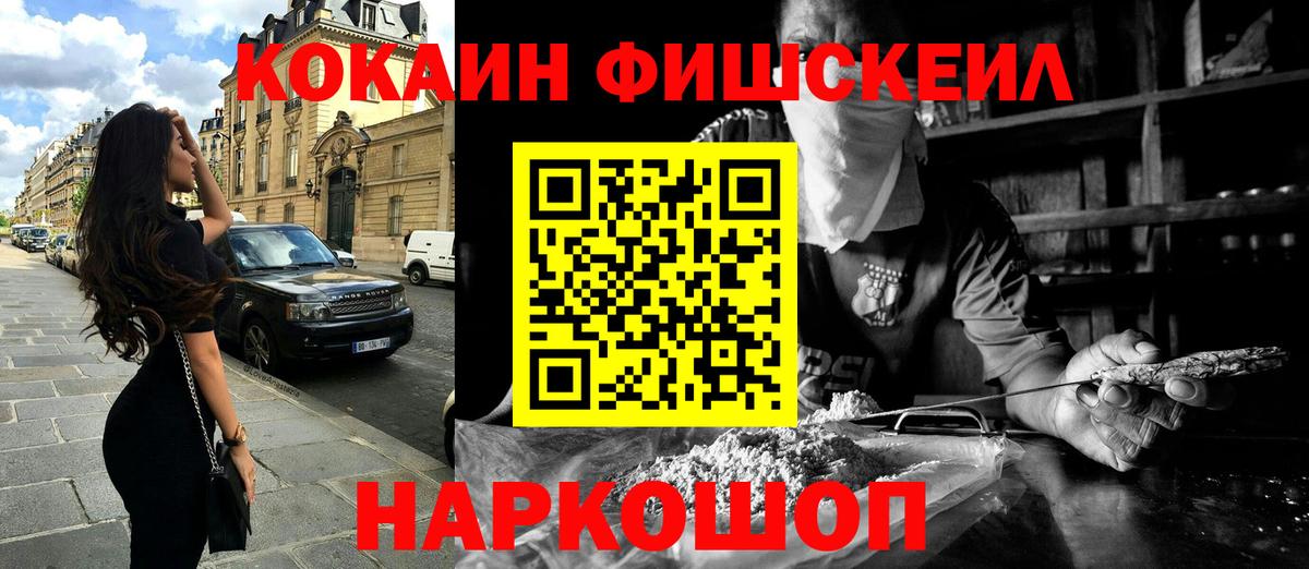 Юрга  Кокаин 97%  Вход с VPN  купить   COCAIN Перу 