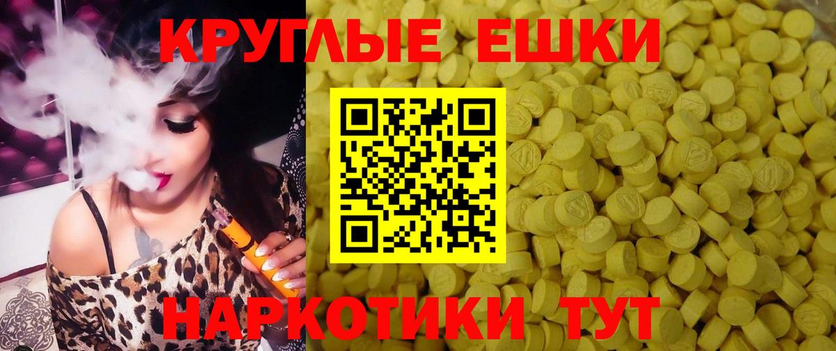 Ecstasy TESLA  Вход с VPN  даркнет Telegram  Юрга  ЭКСТАЗИ диски  Экстази 