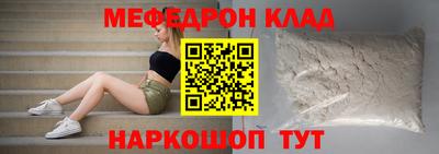бошки Лесосибирск
