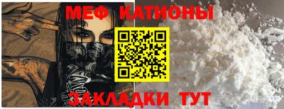 шишки Ливны