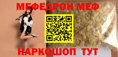 шишки Ливны