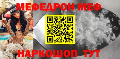 шишки Ливны