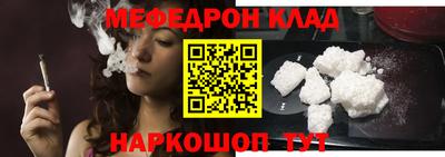 шишки Ливны