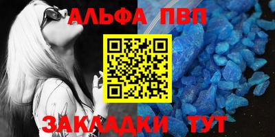 шишки Ливны