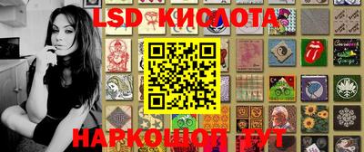 бошки Лесосибирск