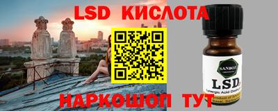 бошки Лесосибирск
