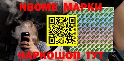 шишки Ливны