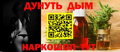 шишки Ливны