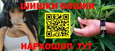 шишки Ливны
