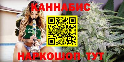 шишки Ливны