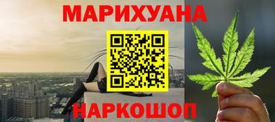 шишки Ливны