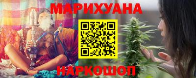 бошки Лесосибирск