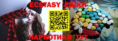 бошки Лесосибирск
