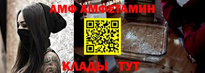 бошки Лесосибирск