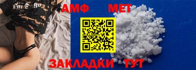 бошки Лесосибирск