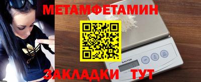 шишки Ливны
