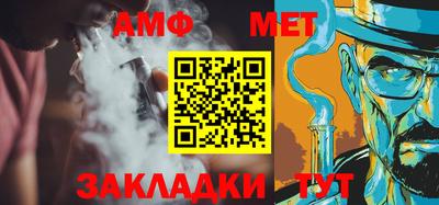 бошки Лесосибирск