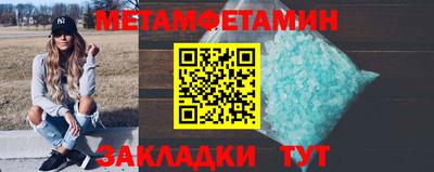 бошки Лесосибирск