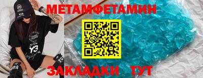 бошки Лесосибирск