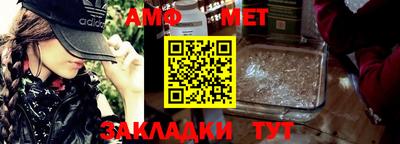 шишки Ливны
