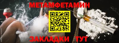 бошки Лесосибирск