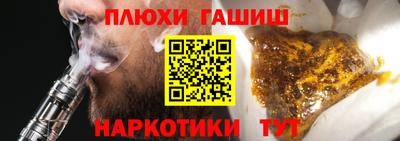 шишки Ливны