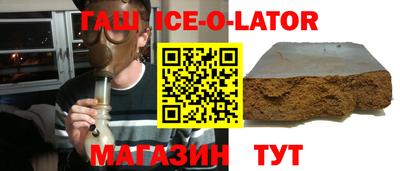 шишки Ливны