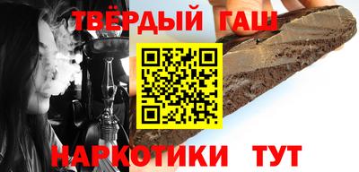бошки Лесосибирск
