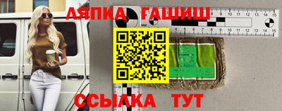 бошки Лесосибирск