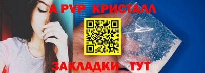 первитин Ликино-Дулёво
