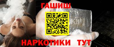 бошки Лесосибирск