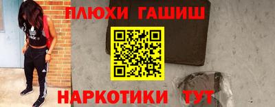 бошки Лесосибирск