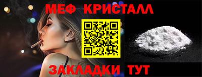 первитин Ликино-Дулёво