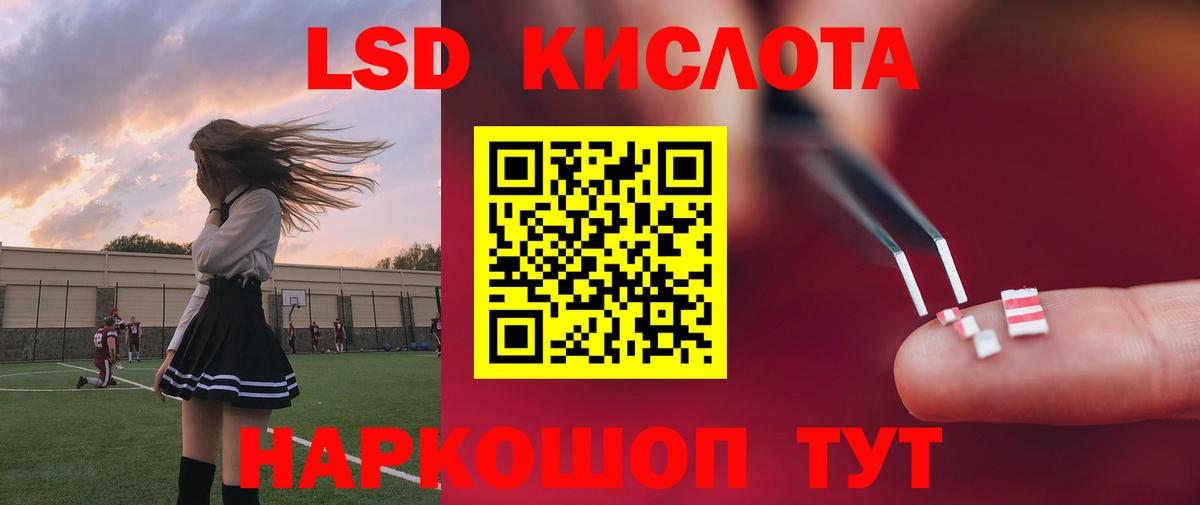 Юрга  LSD-25 экстази ecstasy  Вход с VPN 