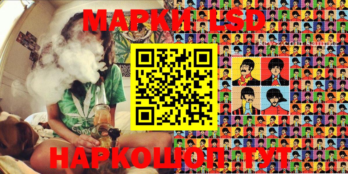 Марки NBOMe 1,8мг Юрга