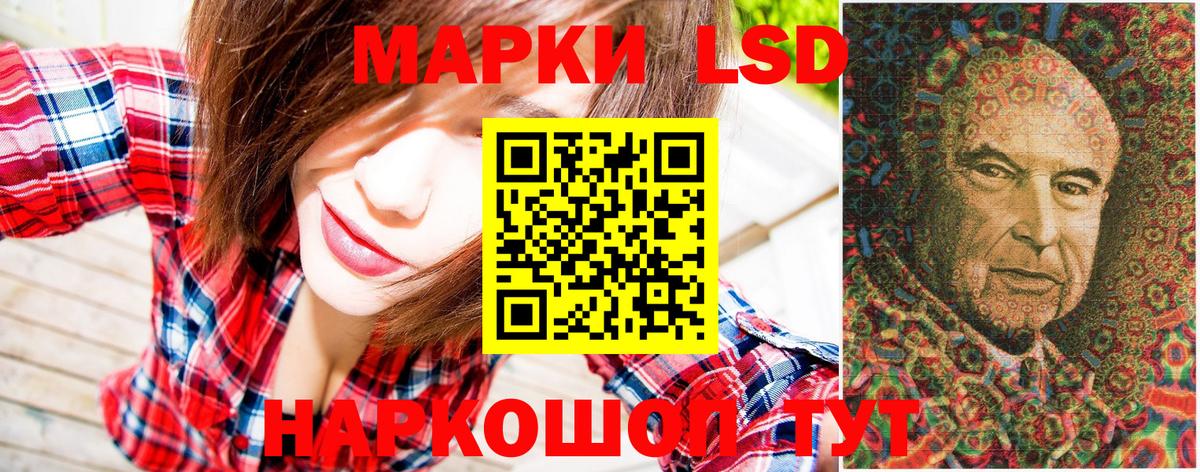 Юрга  наркотики  Вход с VPN  Марки N-bome 1500мкг 